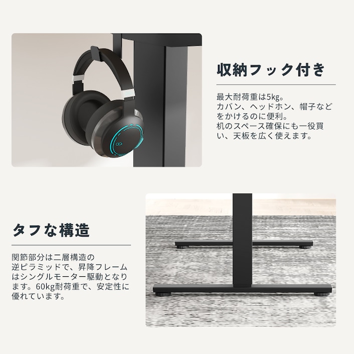 電動昇降式デスク・EF1 Basic | FlexiSpot 公式ストア