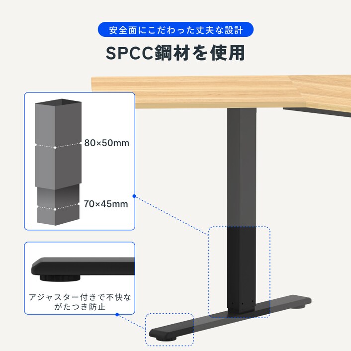 電動昇降式デスク・EG1-L | FlexiSpot 公式ストア