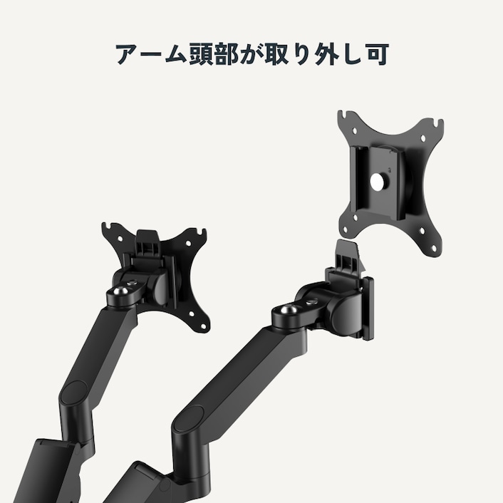 モニターアームガス圧式・F8LD | FlexiSpot 公式ストア モニターアームガス圧式・F8LD | FlexiSpot 公式ストア