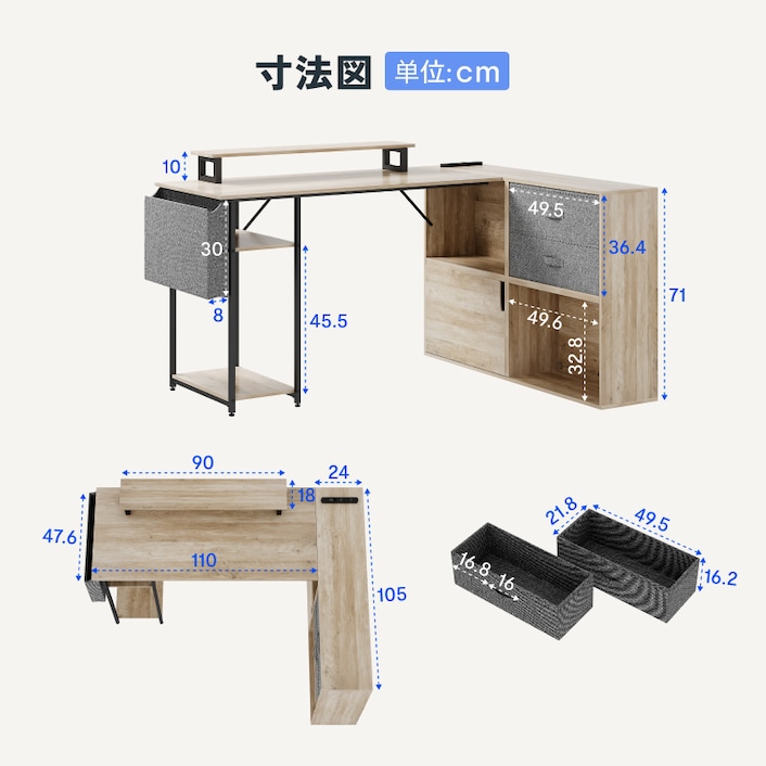 デスク・FD19 | FlexiSpot 公式ストア