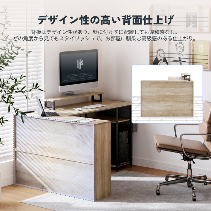 デスク・FD19 | FlexiSpot 公式ストア