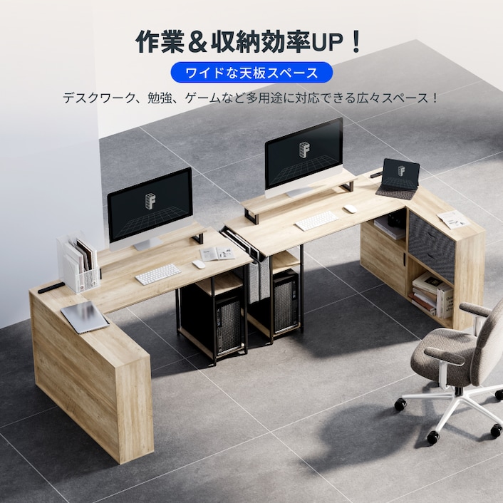 デスク・FD19 | FlexiSpot 公式ストア