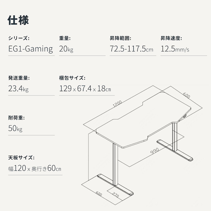 (最終値下げ)FLEXISPOT EG1B-JA(フレームのみ) 2025年最新】FLEXISPOT EG1の人気アイテム - メルカリ