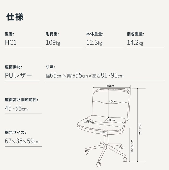 デスクチェア・HC1 | FlexiSpot 公式ストア