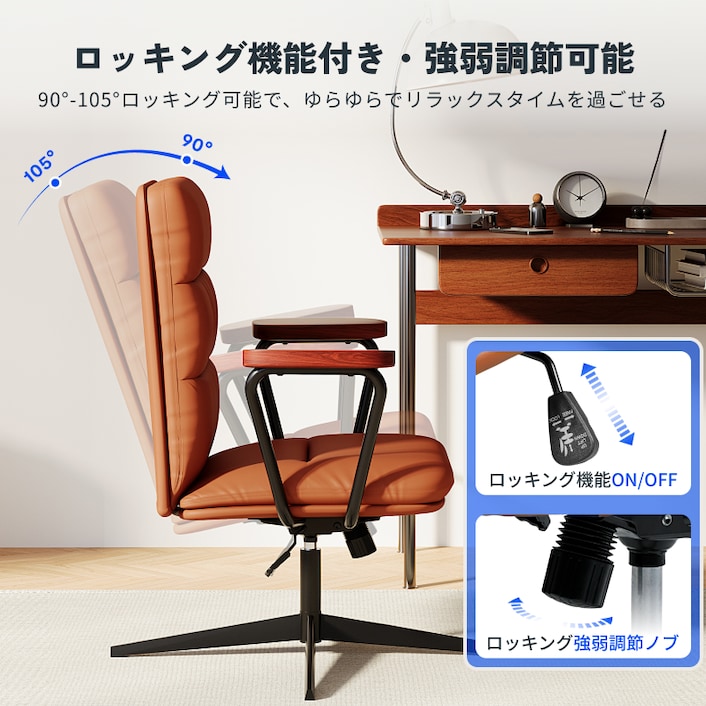 オフィスチェア デスクチェア ZXhome テレワーク椅子 イス 人間工学椅子 跳ね上げ式アームレスト パソコンチェアロキング機能付き  ランバーサポート調節可能 疲れない ハイバック 360°回転 座面昇降 肘掛けメッシュ 通気性 高反発座面 蒸れず 耐荷重強い 強化ナイロンベース  