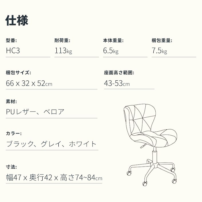 デスクチェア・HC3 | FlexiSpot 公式ストア