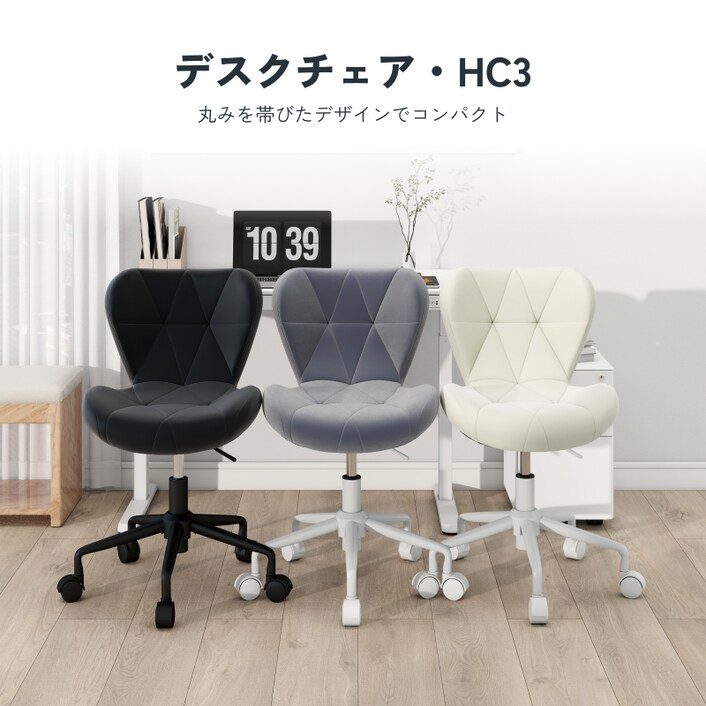 デスクチェア・HC3 | FlexiSpot 公式ストア