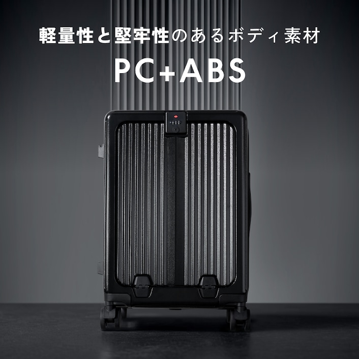 キャリーケース・L1｜FlexiSpot公式ストア