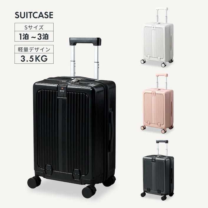 キャリーケース・L1｜FlexiSpot公式ストア