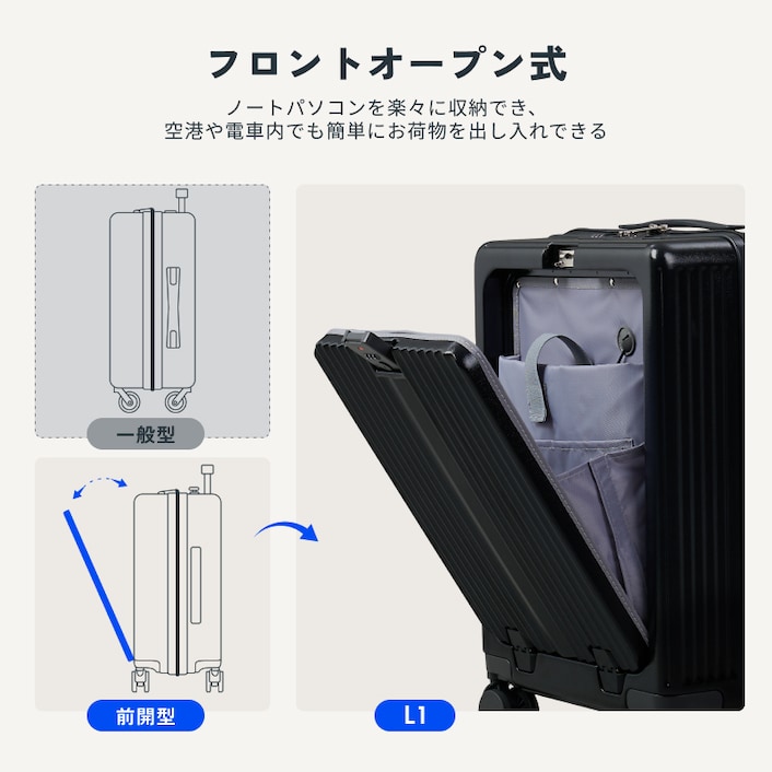 キャリーケース・L1｜FlexiSpot公式ストア