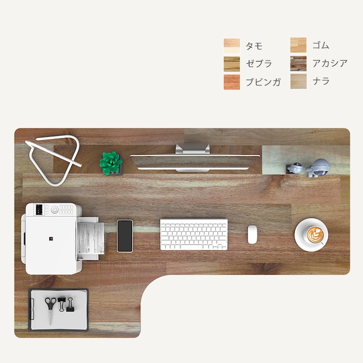 Flexispot Luxury（左L字型天板） ハイグレードL字型天板 | FlexiSpot 公式ストア