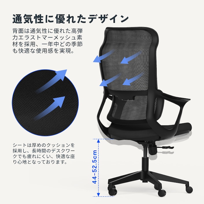 FlexiSpot オフィスチェア ハイバック リクライニングチェア