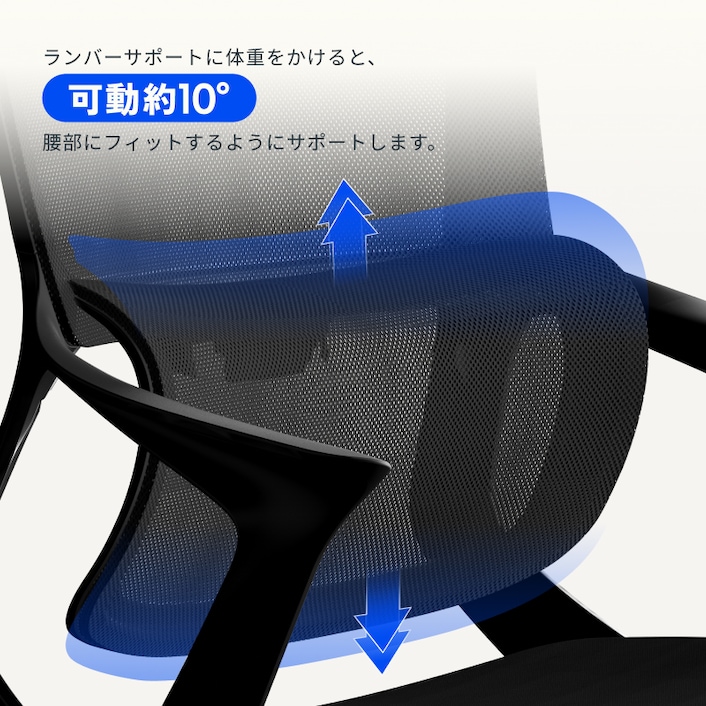 オフィスチェア・OC16 | FlexiSpot 公式ストア