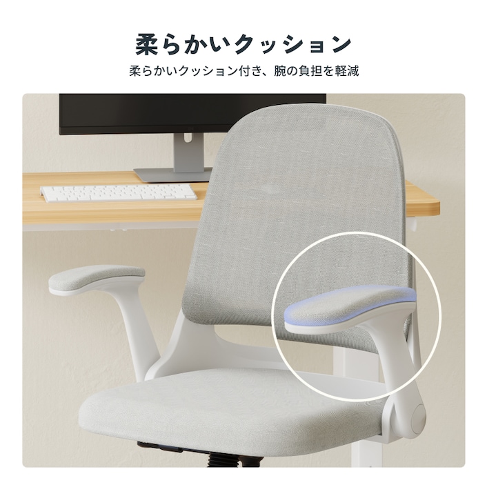 累計5万台突破】オフィスチェア ロッキング固定 PUキャスター ハイバック 肘付き アームレスト〔65090110〕 — 【公式】タンスのゲン本店 -  家具・インテリアのネット通販