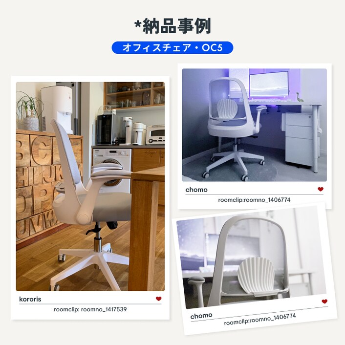 オフィスチェア・OC5 | FlexiSpot 公式ストア