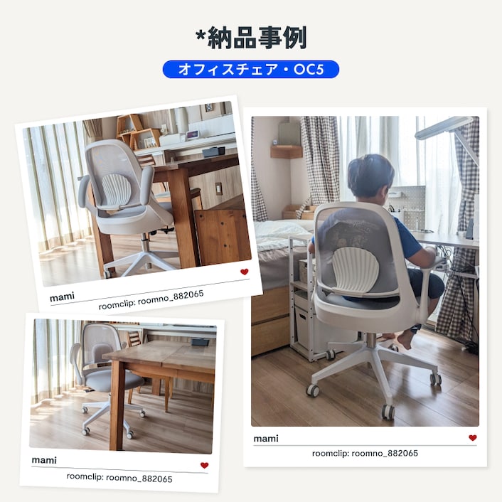 オフィスチェア・OC5 | FlexiSpot 公式ストア