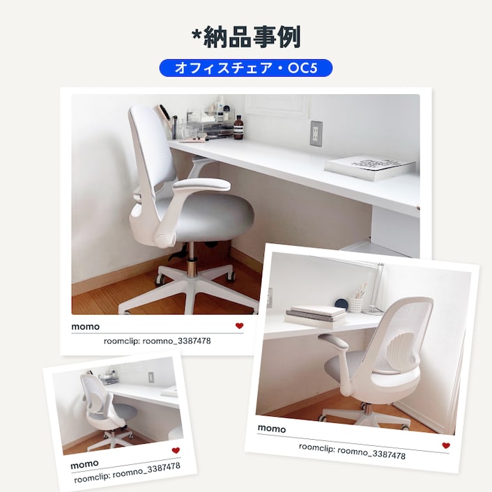 コンボチェア　新品　アイボリー コンボチェア 新品 アイボリー コンボチェア 新品 アイボリー