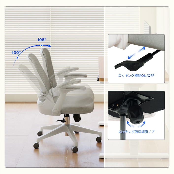 オフィスチェア・OC5 | FlexiSpot 公式ストア