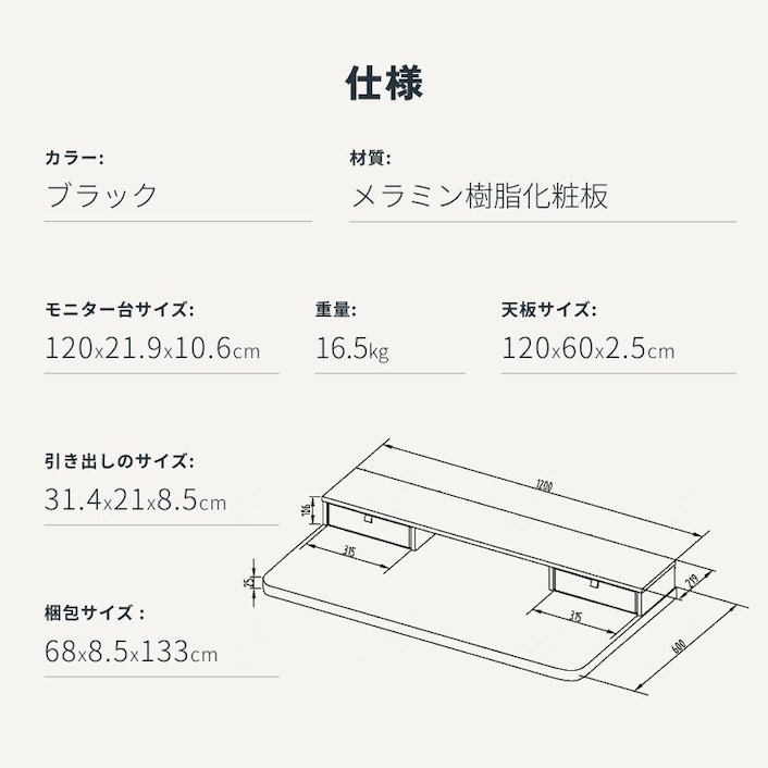 V字型スタンド モニター 本体 モニタースタンド付き天板PD1206 | FlexiSpot 公式ストア