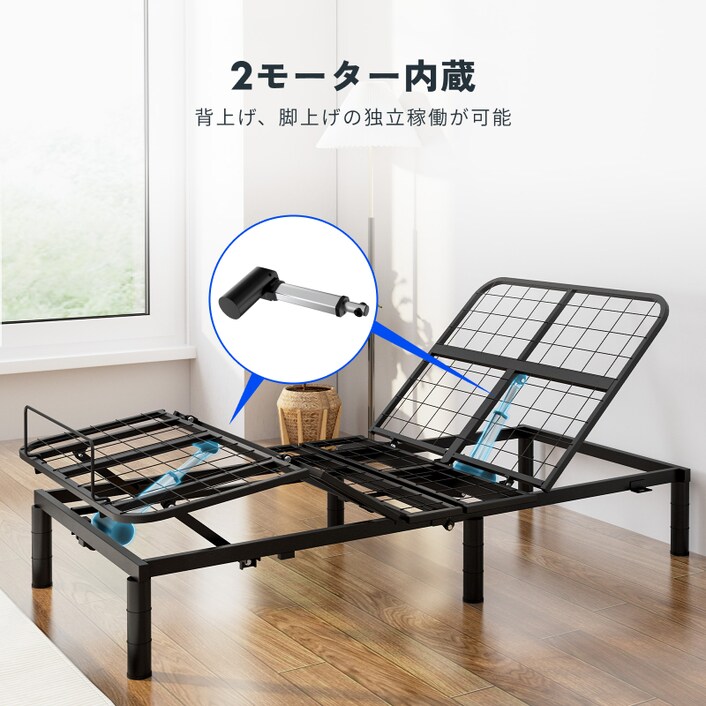 電動ベッド。機動性抜群! - ベッド 電動ベッド。機動性抜群! - ベッド