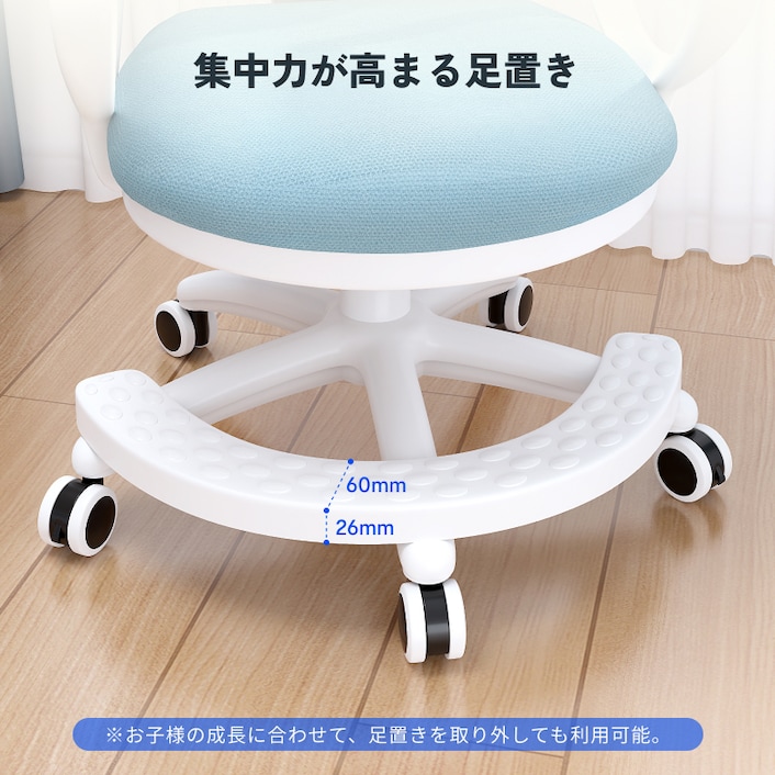 学習チェア・SC01 | FlexiSpot 公式ストア