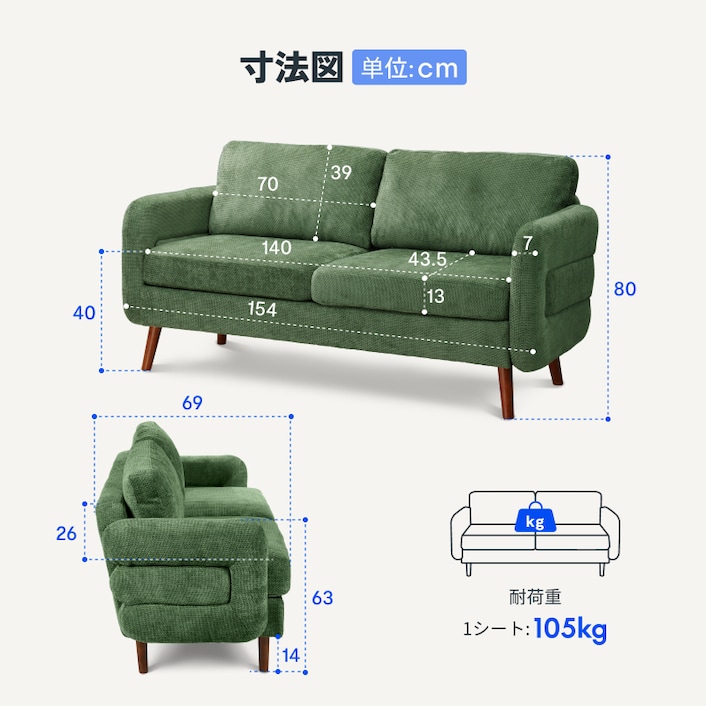 ファッション姫 通販 2人掛けソファ・SF3 | FlexiSpot 公式ストア 2人掛け・3人掛けソファ