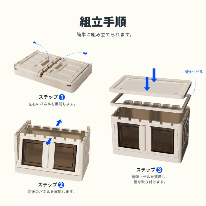 収納ボックス・ST | FlexiSpot 公式ストア