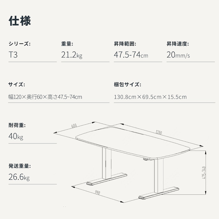 電動昇降式デスク・T3 | FlexiSpot 公式ストア 電動昇降式デスク・T3 | FlexiSpot 公式ストア