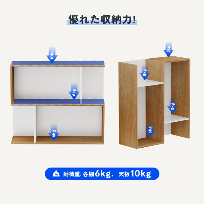 なゆ、本棚① 本棚・WBC1 | FlexiSpot 公式ストア