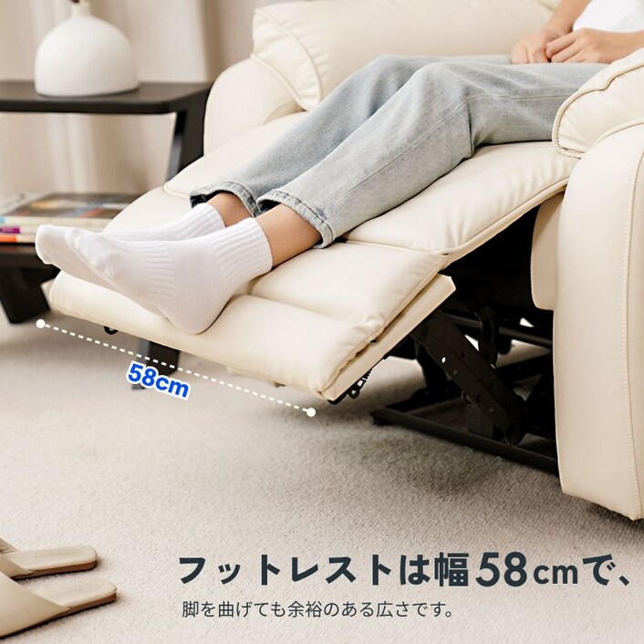 電動リクライニングソファ・XR5 | FlexiSpot 公式ストア