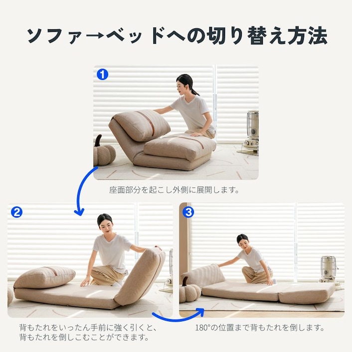 楽天市場】ソファーベッド ソファベッド コンパクト 折りたたみ ソファー ソファ ローソファー フロアソファー フロアーソファー ロータイプ 折り畳み  一人掛け 1人掛け 一人用 おしゃれ 北欧 一人暮らし : モダンデコ