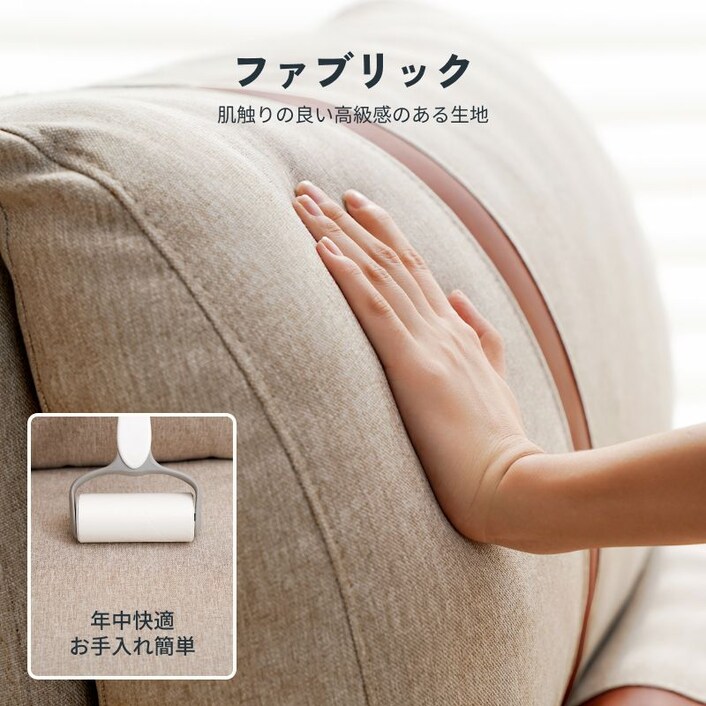 ソファベッド・XC | FlexiSpot 公式ストア