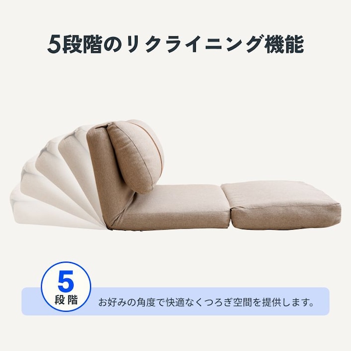 ソファベッド・XC | FlexiSpot 公式ストア