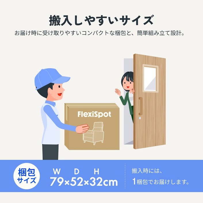 リクライニングソファ・XC1 | FlexiSpot 公式ストア リクライニングソファ・XC1 | FlexiSpot 公式ストア