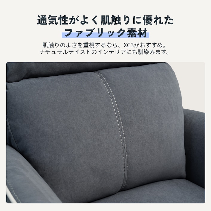 FlexiSpot リクライニングチェア 一人用 リクライニングソファ