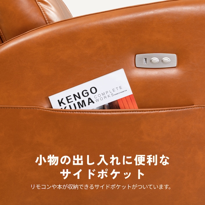 電動リクライニングソファ・XR5 | FlexiSpot 公式ストア