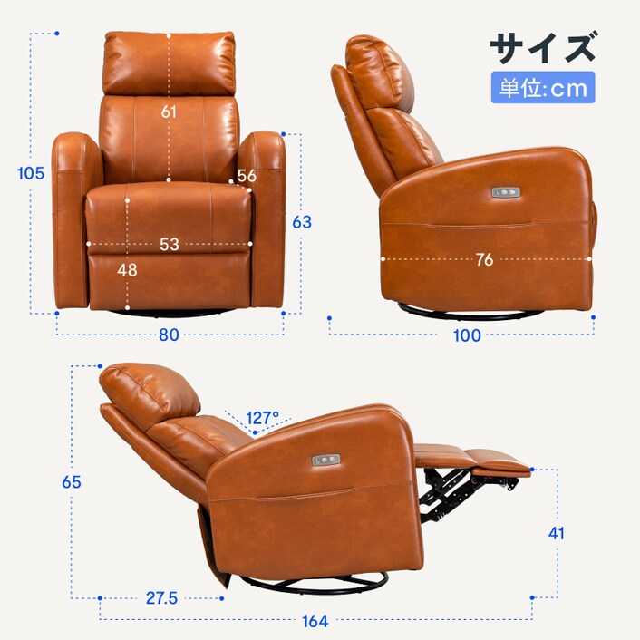 FlexiSpot×Makuake】Makuakeで先行販売開始！新商品電動式リクライニングソファXRC5Pro登場！ | Flexispot  Japan 株式会社のプレスリリース