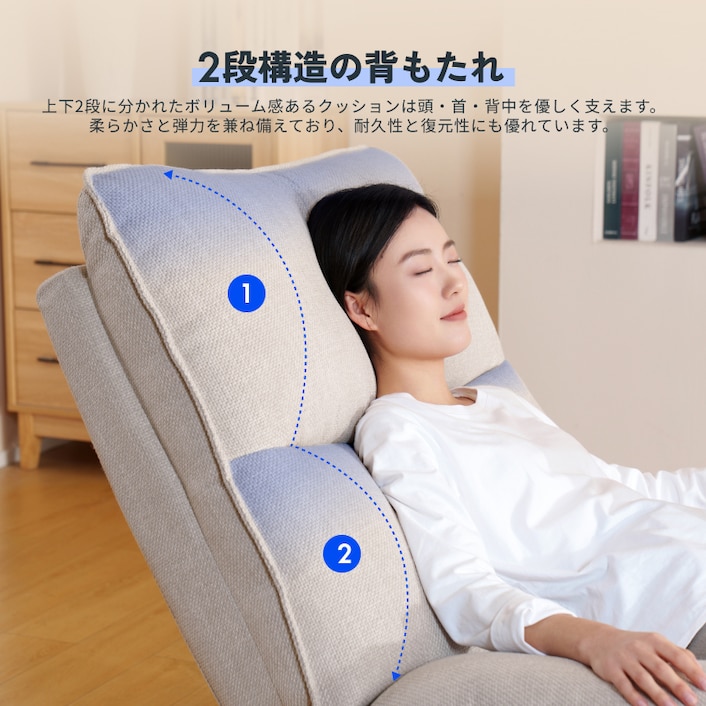 リクライニングソファ・XRC5・XRC5 Pro | FlexiSpot 公式ストア