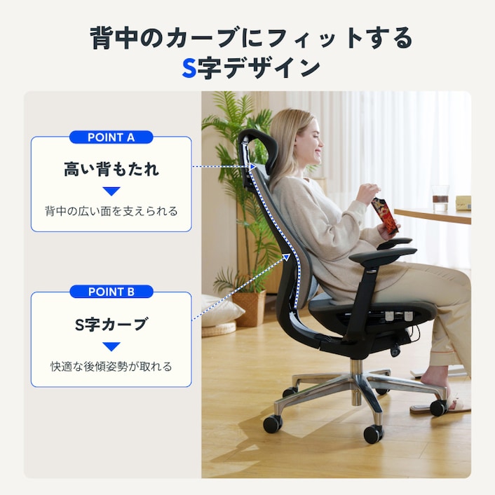 リビング「オフィスチェア・椅子」の通販・商品一覧