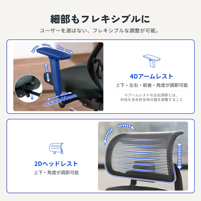 オフィスチェア・C2 | FlexiSpot 公式ストア