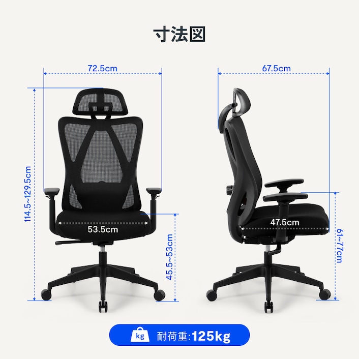 スマホなどを置ける椅子 オフィスチェア・C5 | FlexiSpot 公式ストア