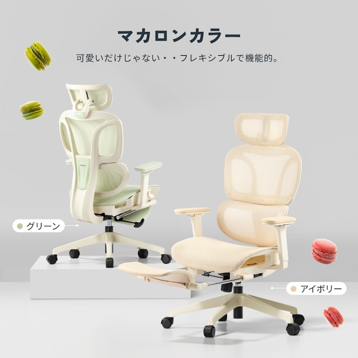 福袋 FC8 / Lite オフィスチェア・C7 | 公式ストア FlexiSpot チェア