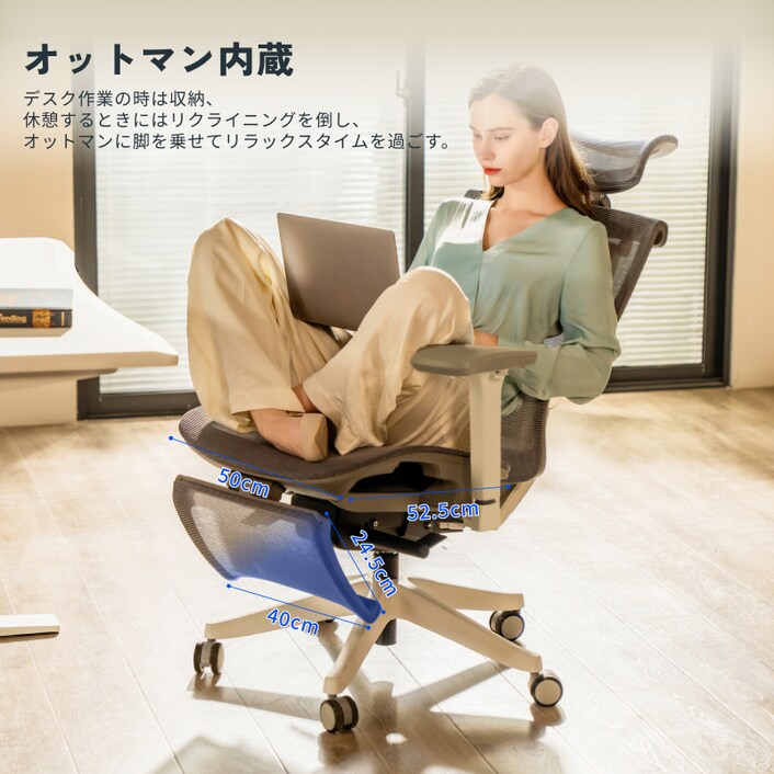 電動昇降デスク・E7H＆オフィスチェア・C7 Pro セット