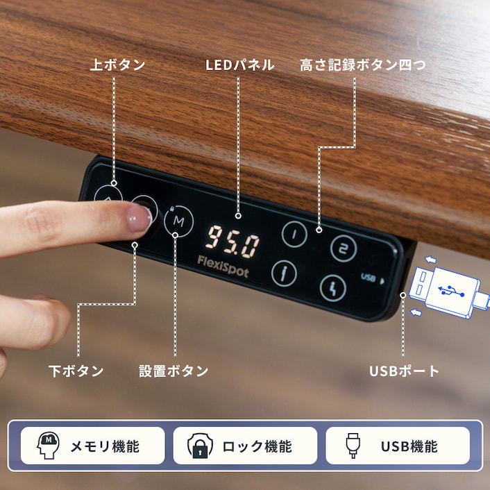 電動昇降式デスク・E7H | FlexiSpot 公式ストア