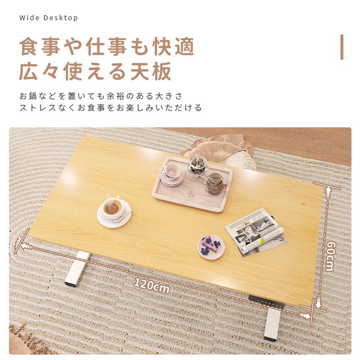 電動昇降式デスク・ES1 | FlexiSpot 公式ストア