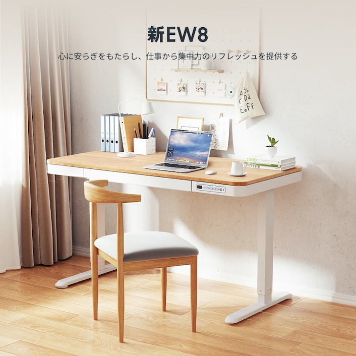 今話題のアイテムを 電動昇降式デスク・EW8 | FlexiSpot 公式ストア パソコンデスク