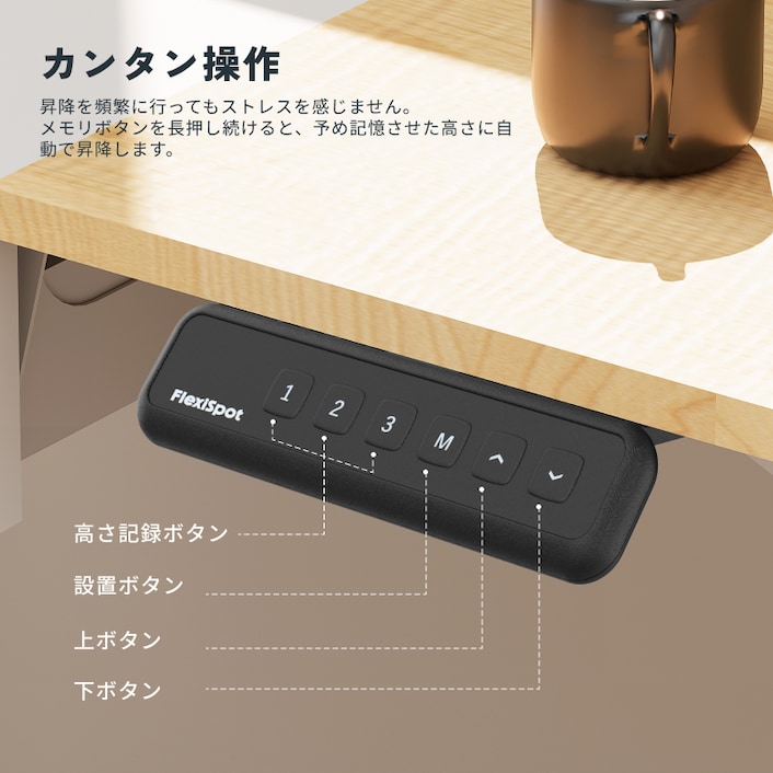 電動昇降式デスク・F2 | FlexiSpot 公式ストア
