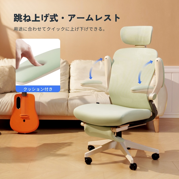 ホットセール 口コミ オフィスチェア・FC8 | FlexiSpot 公式ストア いす