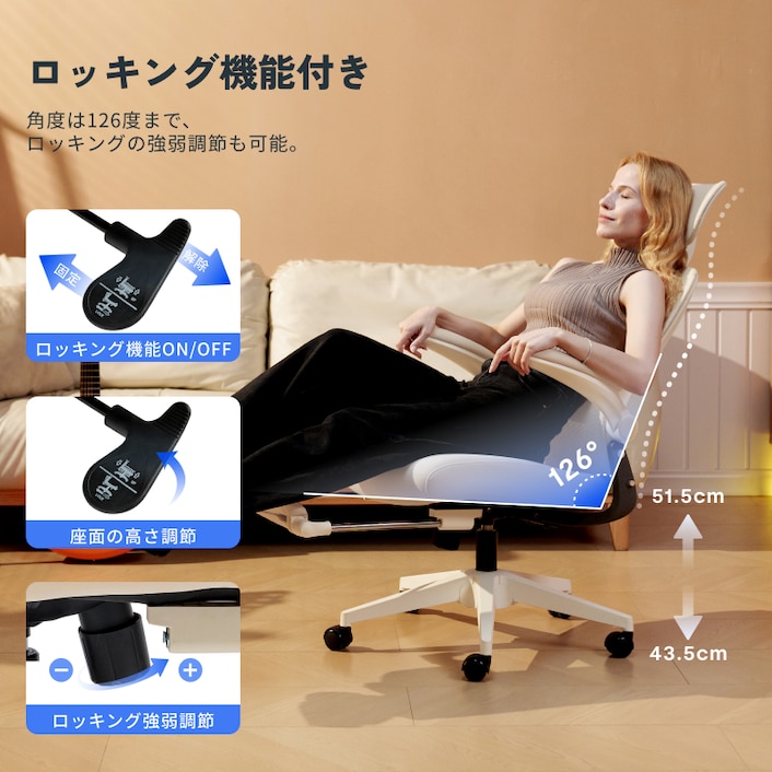 オフィスチェア・FC8 | FlexiSpot 公式ストア