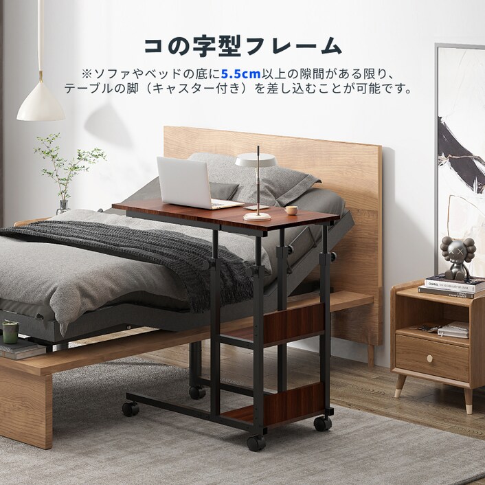サイドテーブル コの字型ベッド キャスター付き サイドテーブル サイドテーブル コの字型ベッド キャスター付き サイドテーブル サイド